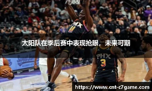 c7娱乐